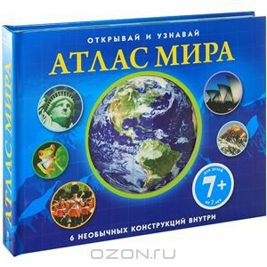 Поделитесь пожалуйста вашим мнением