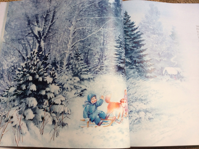 Времена года