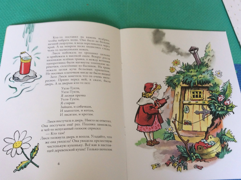 Наши самые первые книжки