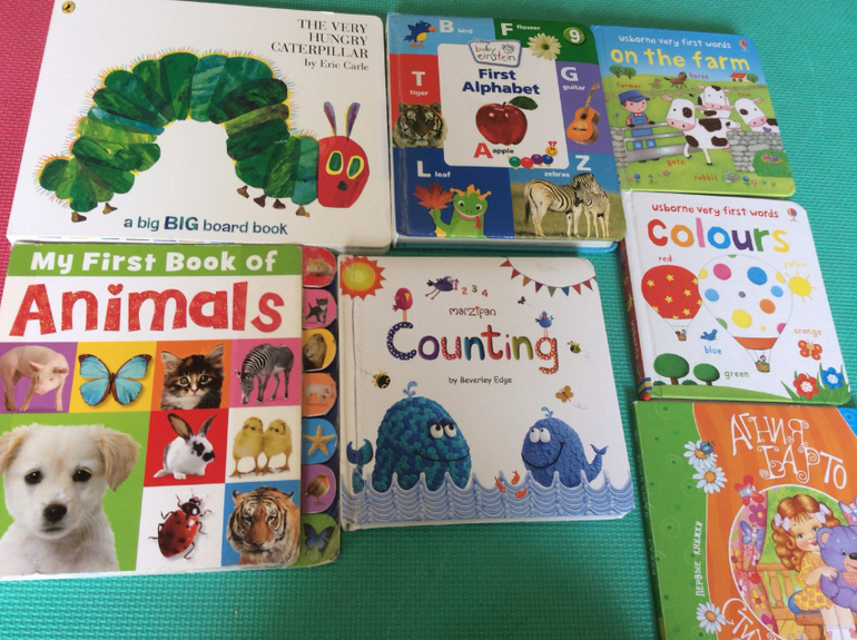 Наши самые первые книжки