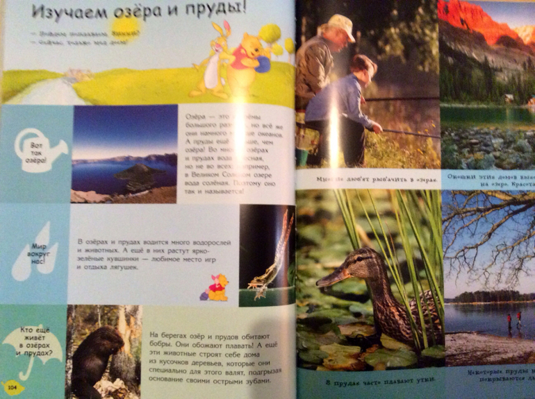 Первые энциклопедии