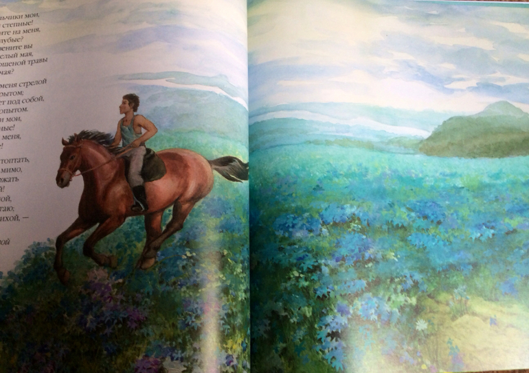 Времена года