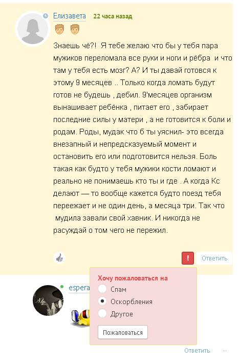 для модераторов.