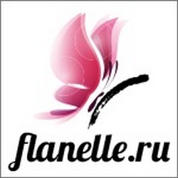 Постельное белье в интернет-магазине www.flanelle.ru