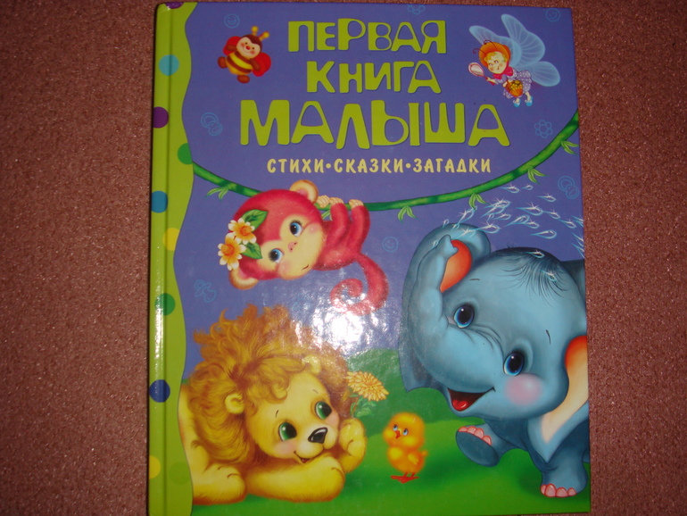 Наши любимые книги.