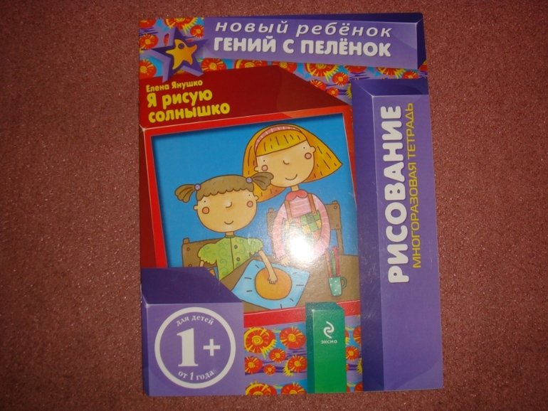 Развитие речи. Продолжение.