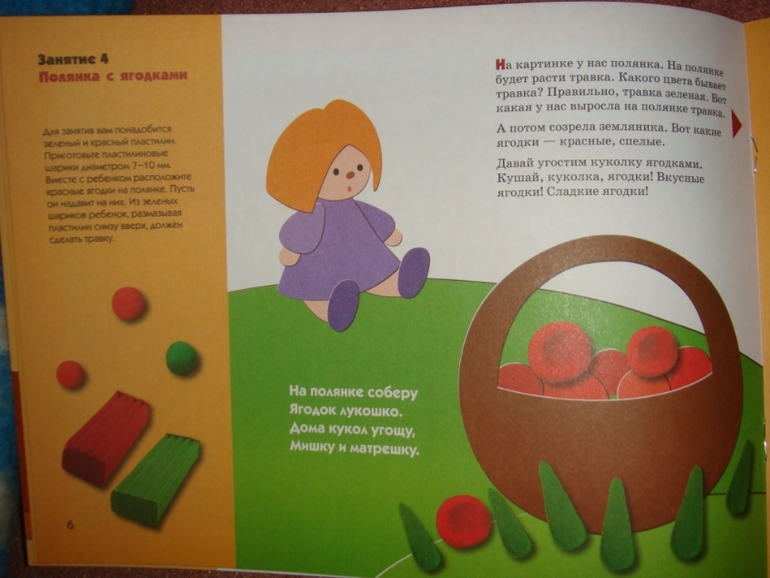 Это может ВАШ малыш!