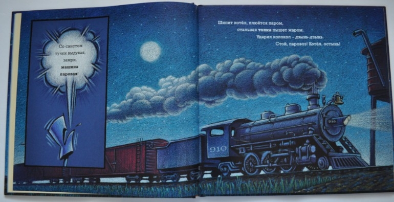 Книги для сладких снов.