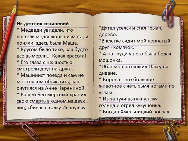 Говорят счастье нельзя измерить и взвесить но у акушеров получается картинки