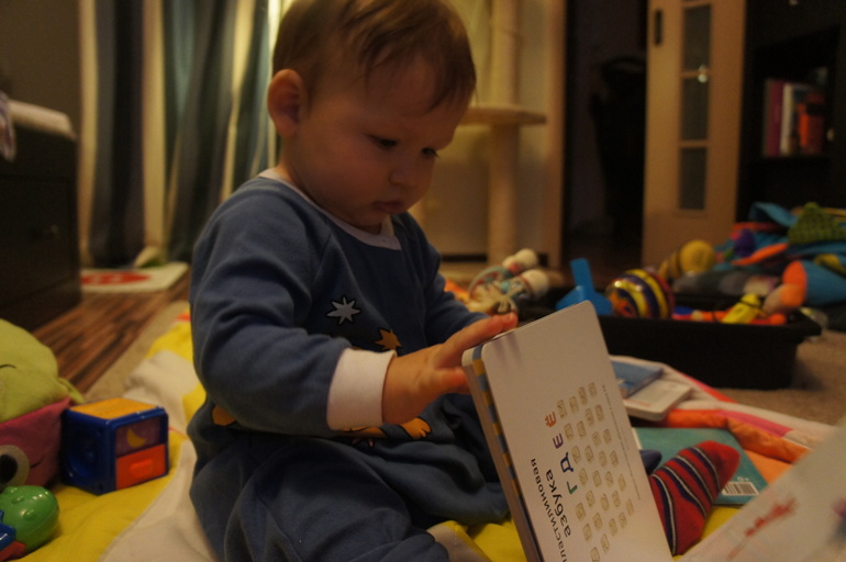 Пластилиновая азбука