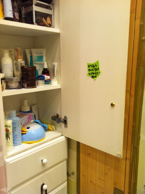 73 взлет 2 день