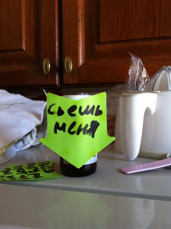 73 взлет 2 день