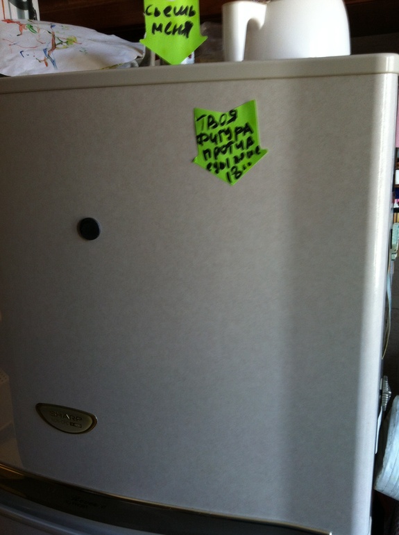 73 взлет 2 день