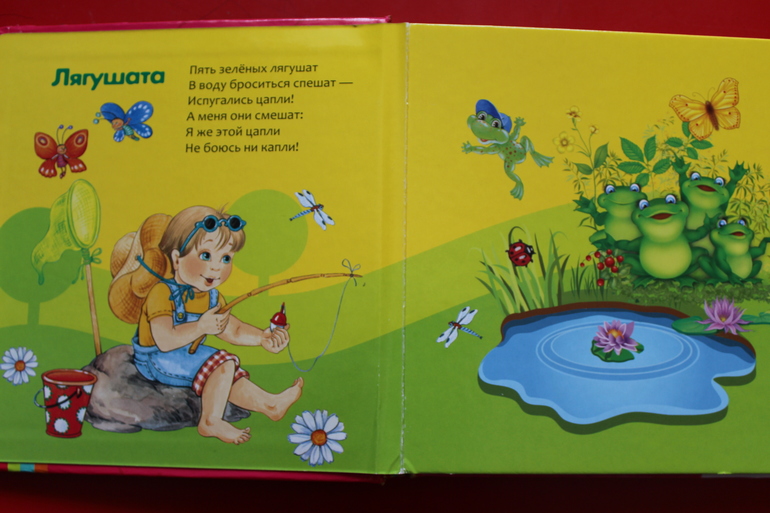 Стихи, которые мы любим в 1 год и 7 месяцев