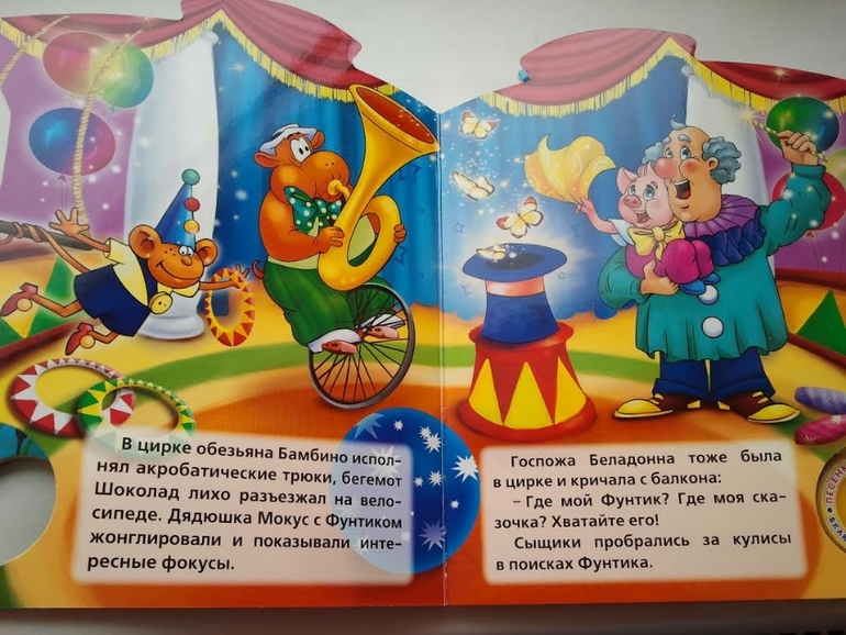 Наши музыкальные книги-2