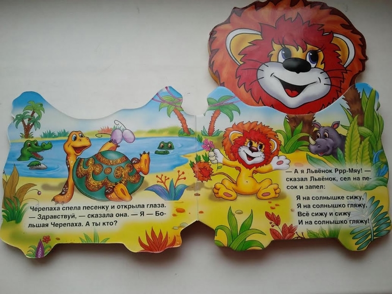 Наши музыкальные книги-2