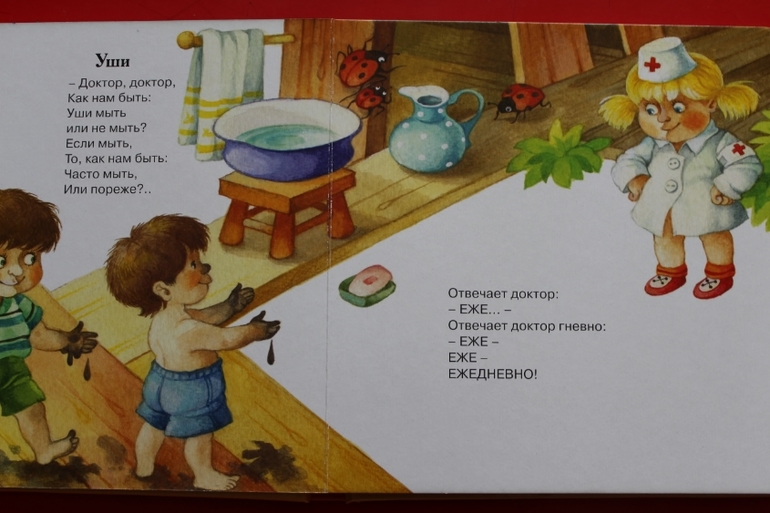 Стихи, которые мы любим в 1 год и 7 месяцев