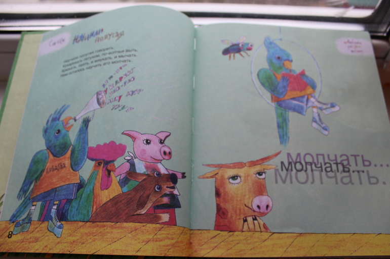 Наши книжные новинки