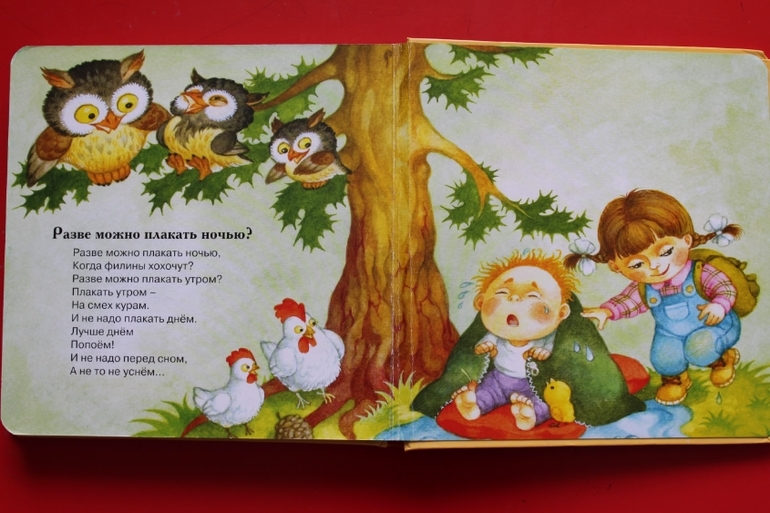 Стихи, которые мы любим в 1 год и 7 месяцев