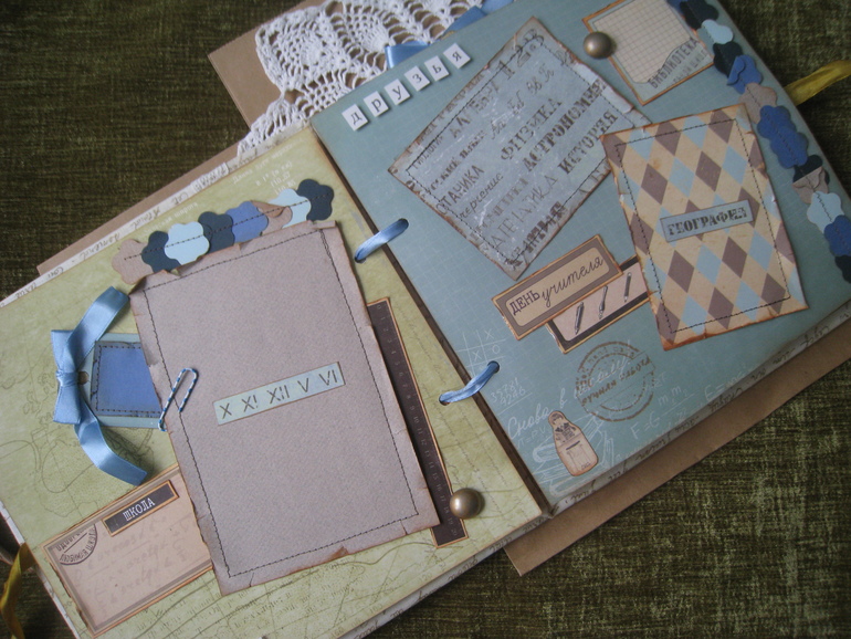 Альбом для школьника!