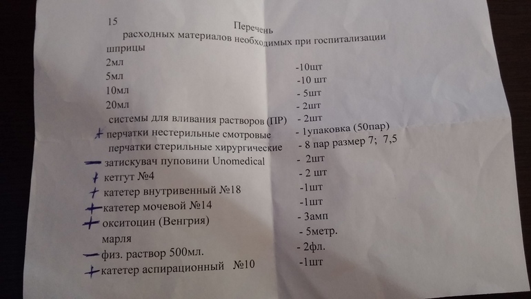 b9a2793b987d948969f68289d192b4b0.jpg