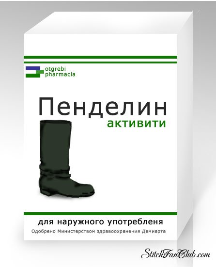 Взлет 73 шаги 25/26