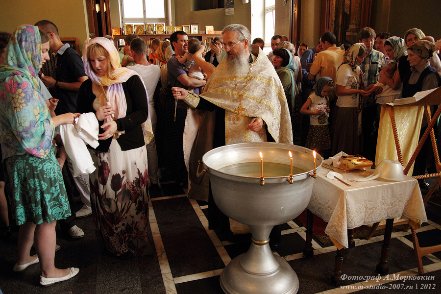 Крещение.