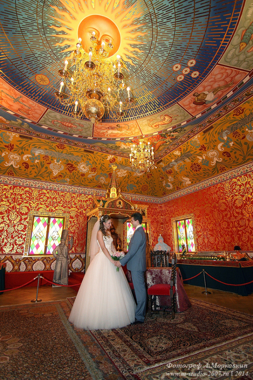 Свадьба Ивана и Людмилы.