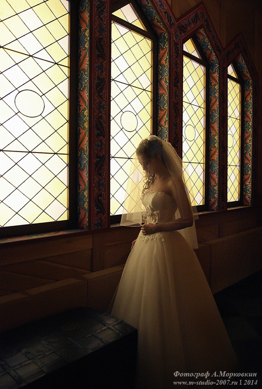 Свадьба Ивана и Людмилы.