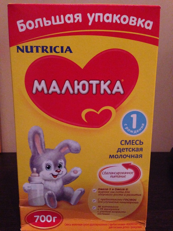 Отдам смесь