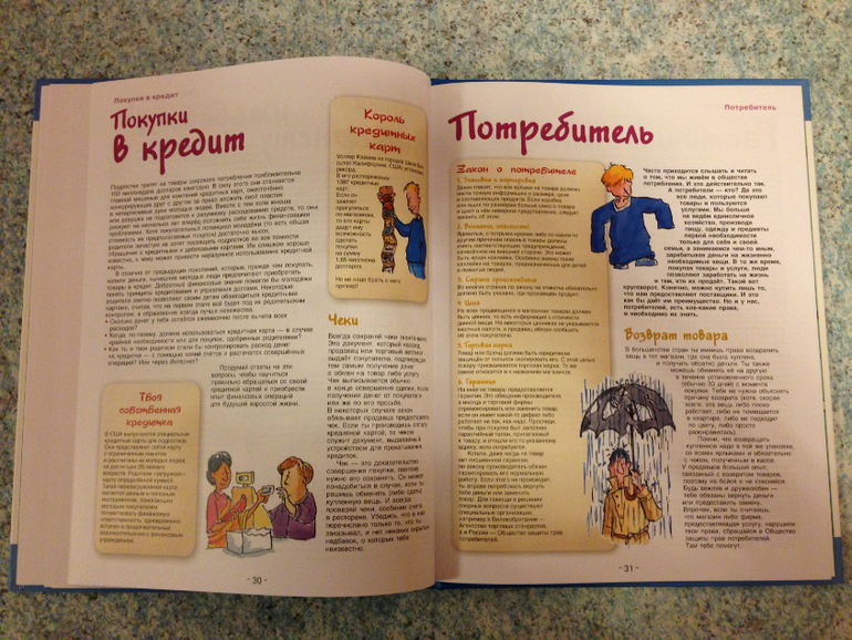 Наши книжки про финансы )) Может что-то ещё посоветуете?