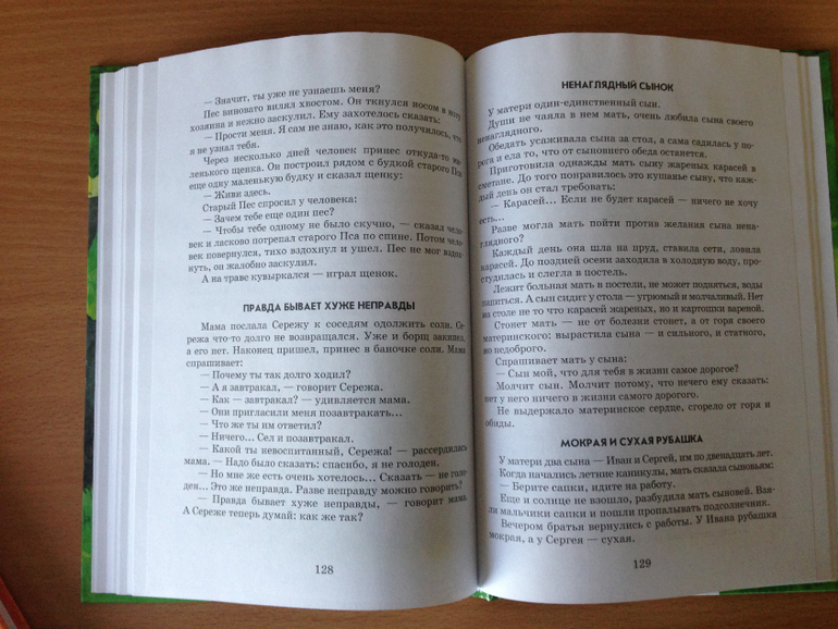 У меня радость - две посылки разом )