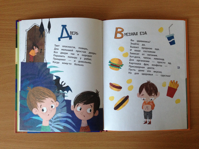 У меня радость - две посылки разом )