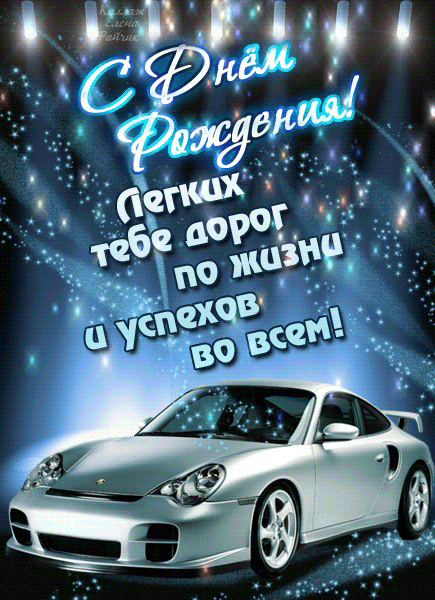 Лучшей подруге в день рождения сына