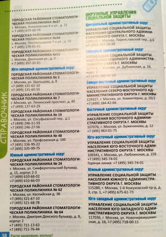 Беременность и роды. (пособия и прочие статьи) Добавила.