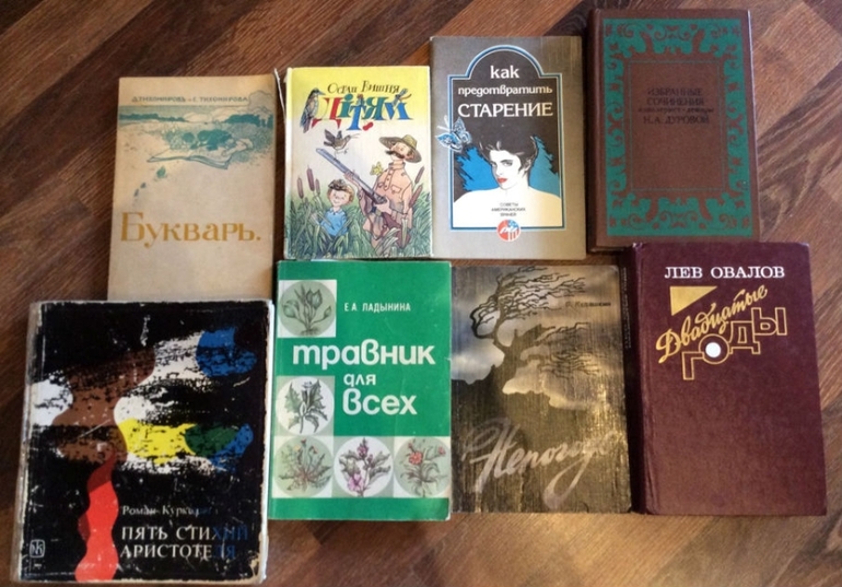 Отдам книжечки.