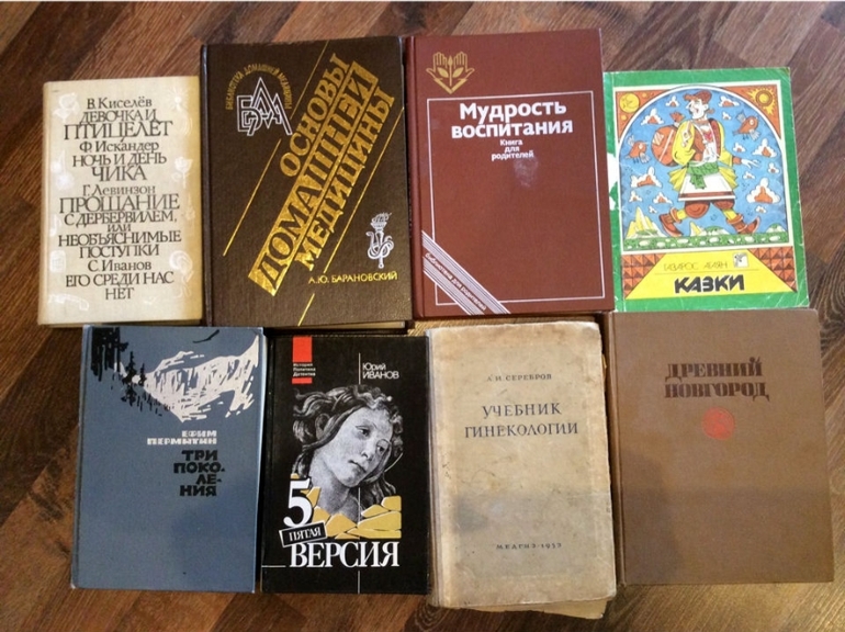 Отдам книжечки.