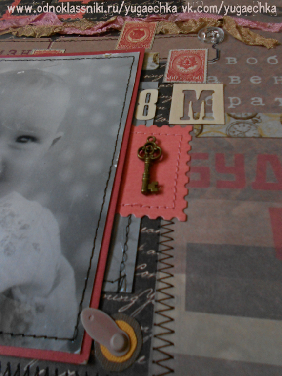 Фотоальбом