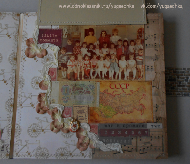 Фотоальбом