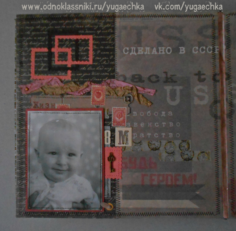 Фотоальбом