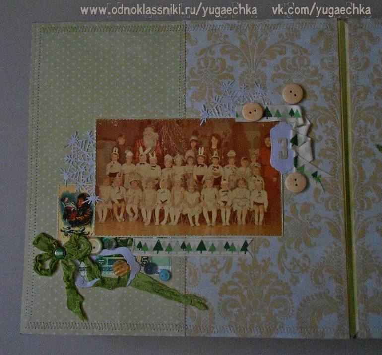 Фотоальбом