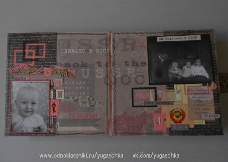 Фотоальбом