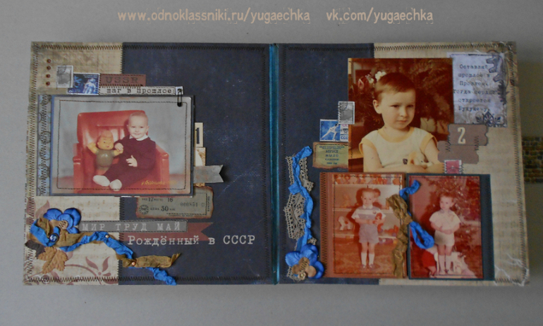 Фотоальбом