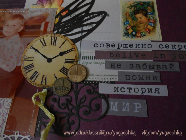 Фотоальбом