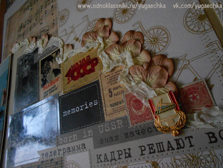 Фотоальбом