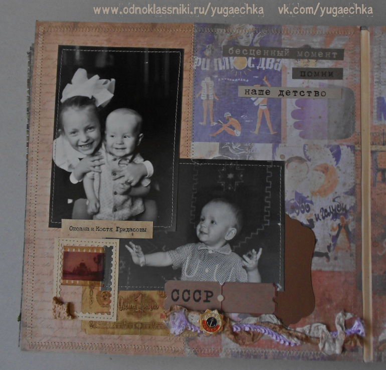 Фотоальбом