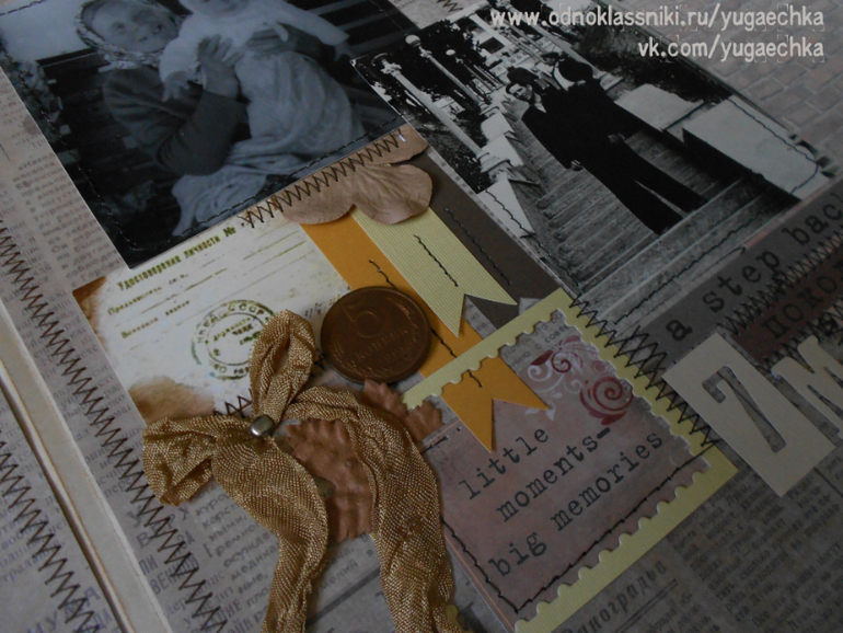 Фотоальбом