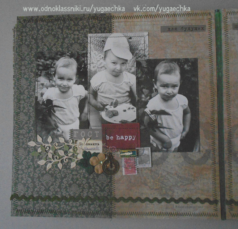 Фотоальбом