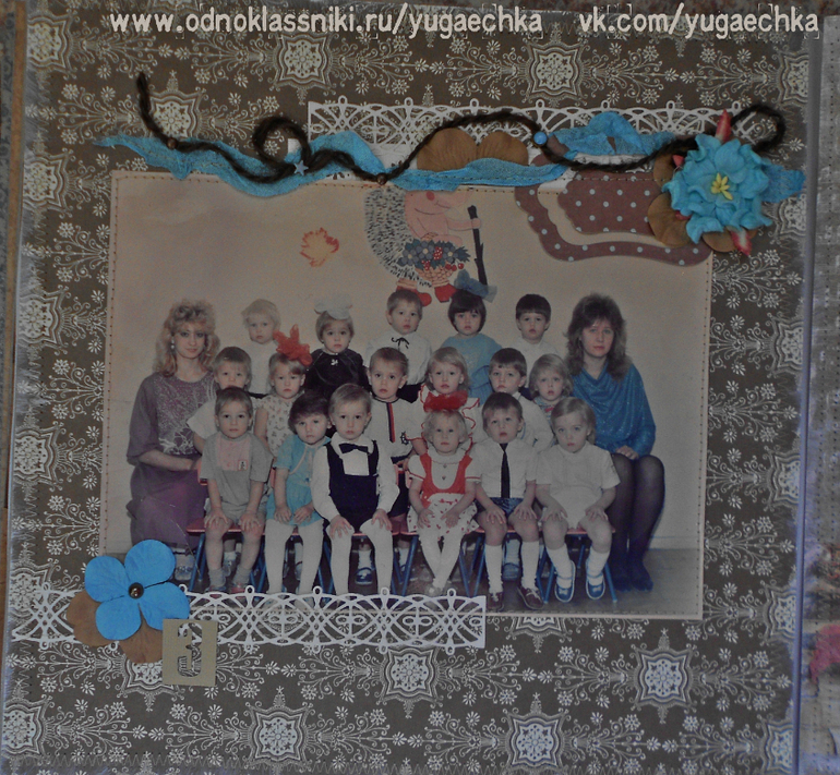 Фотоальбом