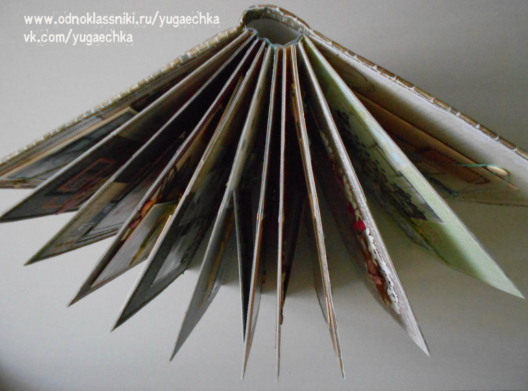 Фотоальбом